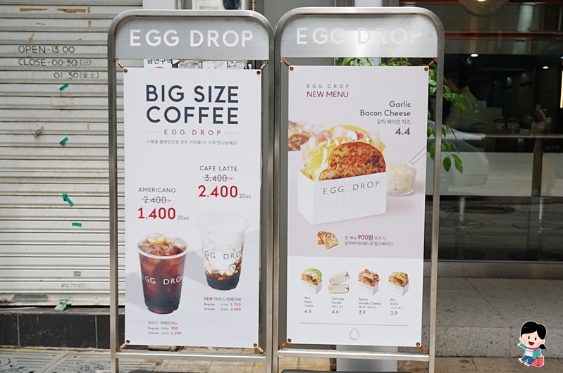 DROP,drop菜單,釜山EGG,南浦洞,營業時間,韓國早餐,釜山旅遊|景點|美食|住宿,釜山美食,南浦洞美食,EGG @PEKO の Simple Life
