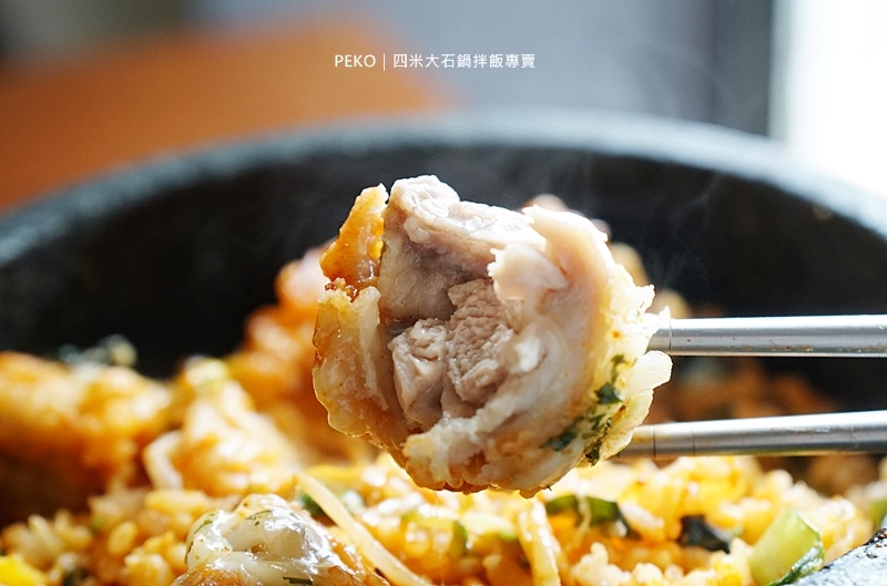 中山站餐廳,四米大,四米大石鍋拌飯,四米大菜單,韓式料理,台北韓式料理,中山站美食 @PEKO の Simple Life