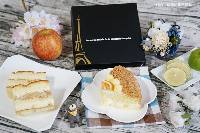 法國的秘密甜點菜單,宅配蛋糕,網購甜點,東區美食,團購美食,法式甜點,東區甜點,彌月蛋糕,法國的秘密甜點 @PEKO の Simple Life