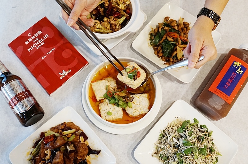 韓國校服體驗,善導寺美食,板南線美食,祥和蔬食,米其林指南,祥和蔬食精緻料理,祥和蔬食菜單,鎮江,祥和蔬食電話 @PEKO の Simple Life