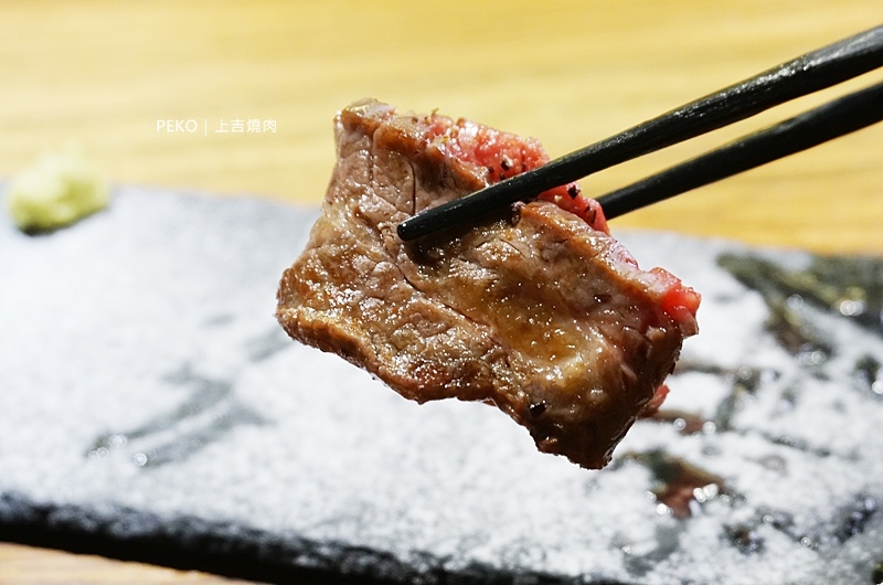 上吉燒肉,上吉燒肉菜單,台北燒肉,東區美食,國父紀念館美食,東區燒肉 @PEKO の Simple Life