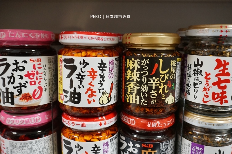 日本超市必買,日本超市必買調味料,日本調味料,炸雞粉,QP美乃滋,Q比美乃滋,日本必買,日本必買伴手禮 @PEKO の Simple Life