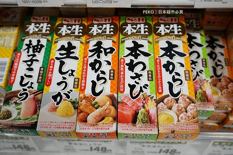 日本必買伴手禮,日本超市必買,日本超市必買調味料,日本調味料,炸雞粉,QP美乃滋,Q比美乃滋,日本必買 @PEKO の Simple Life
