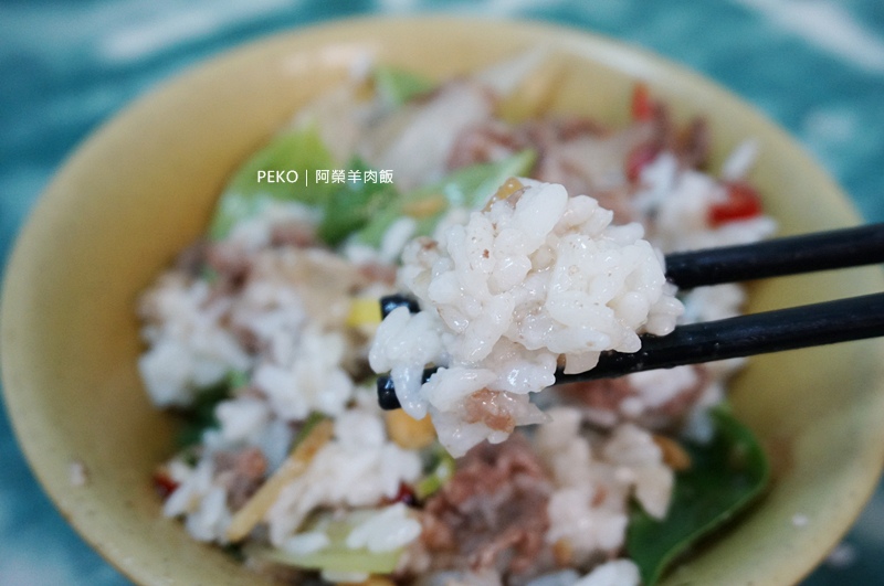 阿榮羊肉飯菜單,羊肉飯,阿榮羊肉飯,台北羊肉飯,三元街美食 @PEKO の Simple Life