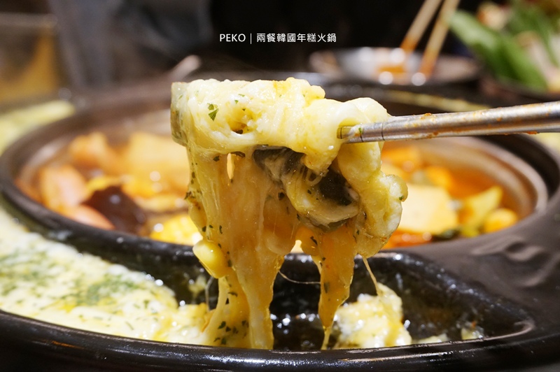 韓式料理吃到飽,新莊吃到飽,兩餐,兩餐新莊,韓國年糕火鍋,JC,Park,韓國辣炒年糕,新莊美食,幸福站美食,新莊韓式料理 @PEKO の Simple Life