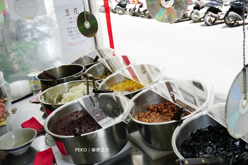 中和好吃豆花,中和美食,中和豆花,華泰豆花,中和四號公園 @PEKO の Simple Life