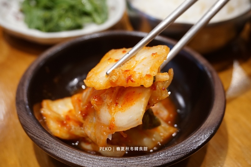 豬骨湯,台北韓式料理,永和美食,永和韓式料理,春夏秋冬韓食館,馬鈴薯排骨湯 @PEKO の Simple Life