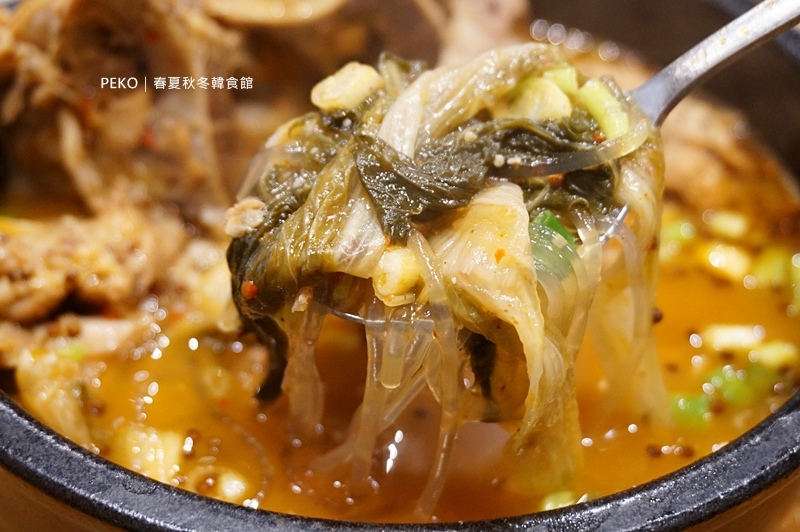 春夏秋冬韓食館,馬鈴薯排骨湯,豬骨湯,台北韓式料理,永和美食,永和韓式料理 @PEKO の Simple Life