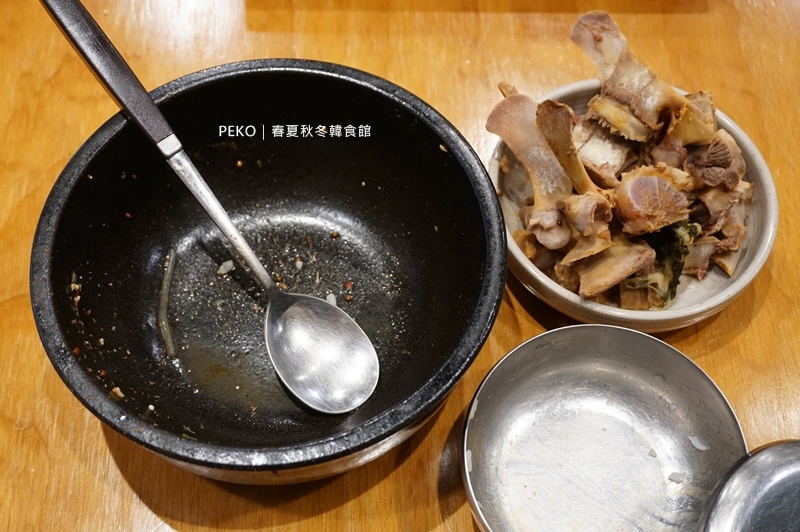 春夏秋冬韓食館,馬鈴薯排骨湯,豬骨湯,台北韓式料理,永和美食,永和韓式料理 @PEKO の Simple Life
