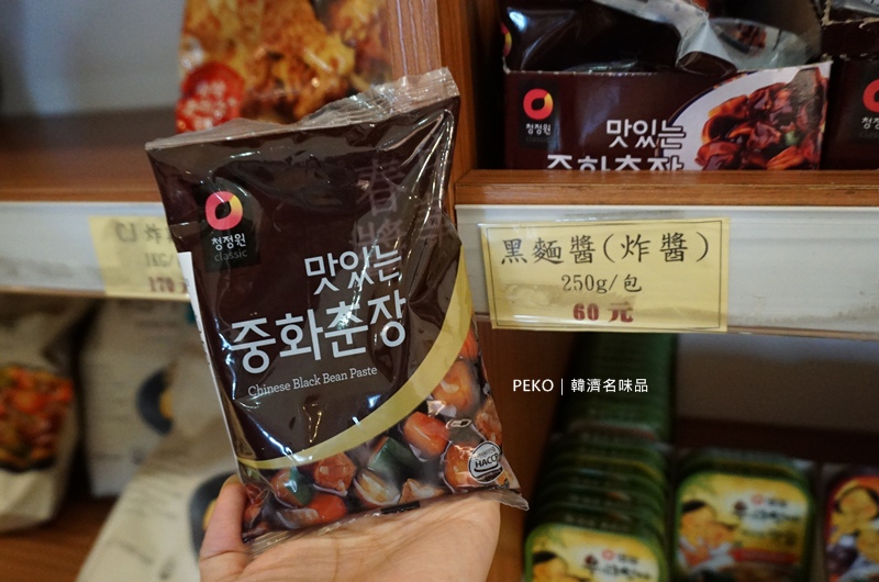 韓國餐具,韓國餐具批發,韓國食材Costco,韓國食品,韓國醬料,韓濟名味品,韓國版好市多,韓濟,韓國食材 @PEKO の Simple Life