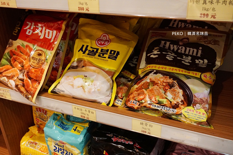 韓國餐具,韓國餐具批發,韓國食材Costco,韓國食品,韓國醬料,韓濟名味品,韓國版好市多,韓濟,韓國食材 @PEKO の Simple Life