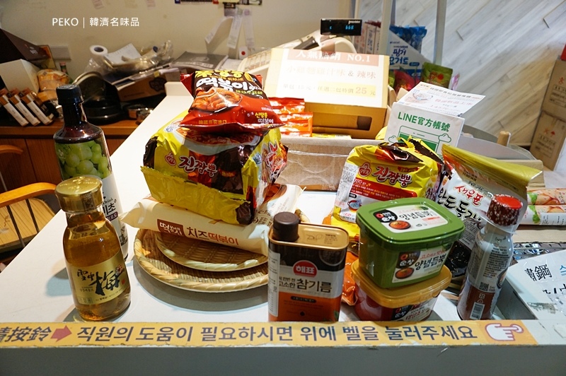 韓國醬料,韓濟名味品,韓國版好市多,韓濟,韓國食材,韓國餐具,韓國餐具批發,韓國食材Costco,韓國食品 @PEKO の Simple Life
