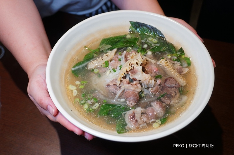 越南料理,雄越牛肉河粉,越南美食,雄越牛肉河粉菜單,新莊站美食,越式料理,新莊美食 @PEKO の Simple Life