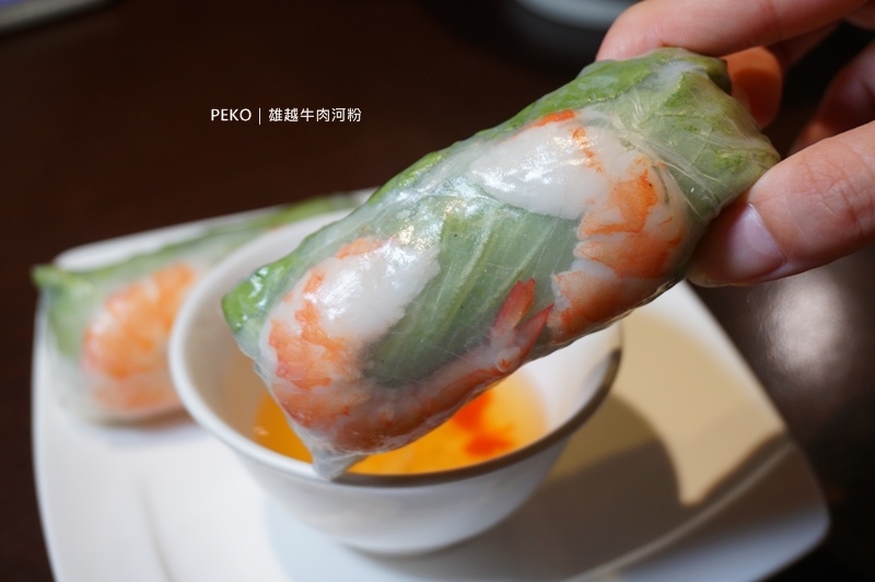 越南料理,雄越牛肉河粉,越南美食,雄越牛肉河粉菜單,新莊站美食,越式料理,新莊美食 @PEKO の Simple Life