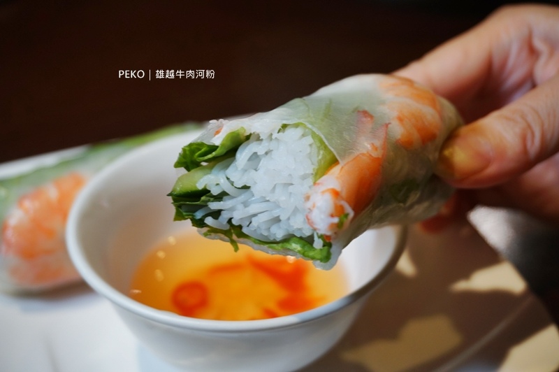 新莊美食,越南料理,雄越牛肉河粉,越南美食,雄越牛肉河粉菜單,新莊站美食,越式料理 @PEKO の Simple Life