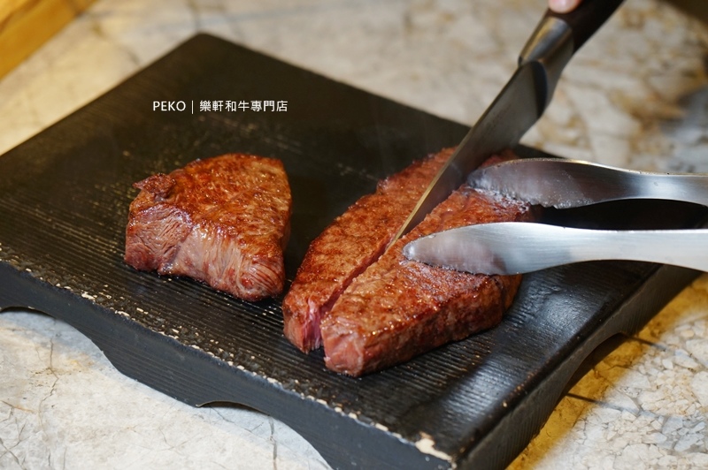 樂軒和牛菜單,和牛餐廳,和牛燒肉,台北和牛,樂軒和牛商業午餐,板南線美食,東區燒肉,樂軒和牛 @PEKO の Simple Life