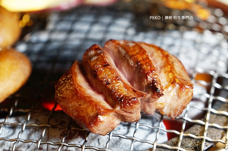 樂軒和牛,樂軒和牛菜單,和牛餐廳,和牛燒肉,台北和牛,樂軒和牛商業午餐,板南線美食,東區燒肉 @PEKO の Simple Life