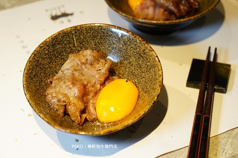 和牛燒肉,台北和牛,樂軒和牛商業午餐,板南線美食,東區燒肉,樂軒和牛,樂軒和牛菜單,和牛餐廳 @PEKO の Simple Life