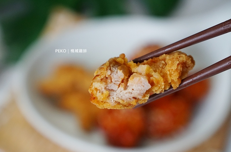 氣炸鍋料理,桃城雞排,嘉義炸全雞,團購鹹酥雞,懶人料理 @PEKO の Simple Life