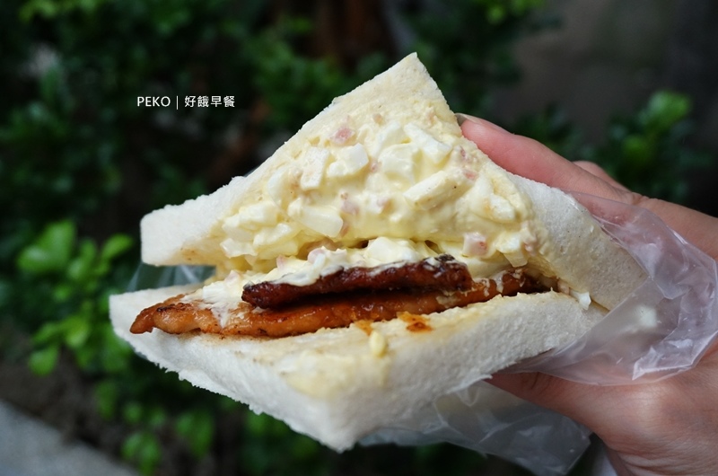 碎蛋吐司,中和早餐,連城路早午餐,中和早午餐,好餓早午餐,好餓菜單,中和美食 @PEKO の Simple Life