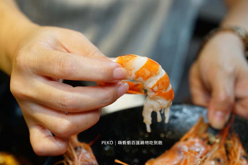 雙連美食,台北火鍋,火鍋吃到飽,嗨蝦蝦,雙連火鍋,嗨蝦蝦價格,嗨蝦蝦火鍋 @PEKO の Simple Life