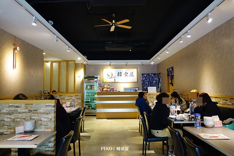 永和美食,永和韓式料理,韓食屋,韓食屋菜單,韓食屋永和,樂華夜市美食 @PEKO の Simple Life