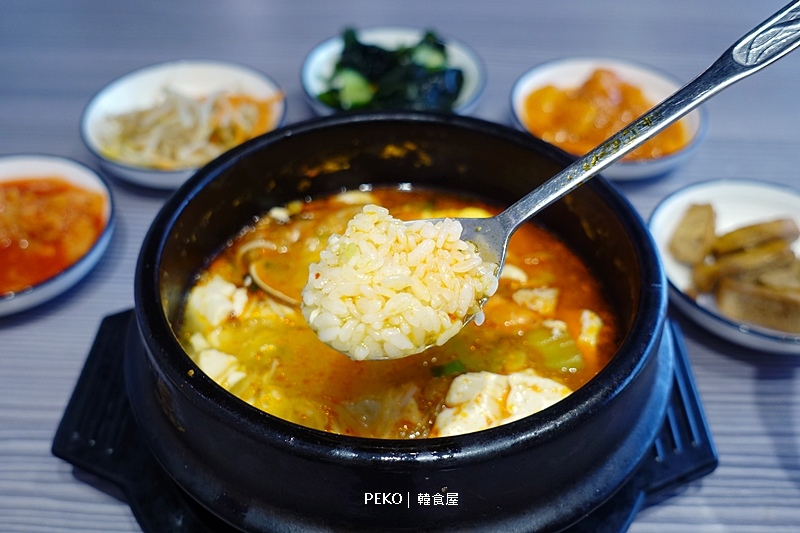 韓食屋,韓食屋菜單,韓食屋永和,樂華夜市美食,永和美食,永和韓式料理 @PEKO の Simple Life