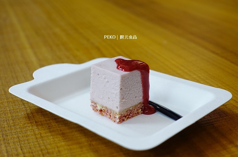 米其林甜點,米布丁,乳酪蛋糕,起司蛋糕,最新活動資訊,燕麥奶,開元食品 @PEKO の Simple Life