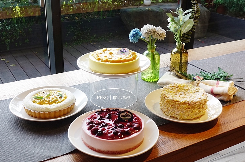 開元食品,米其林甜點,米布丁,乳酪蛋糕,起司蛋糕,最新活動資訊,燕麥奶 @PEKO の Simple Life