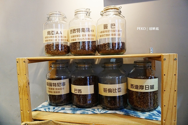 手沖咖啡,永和美食,永和咖啡廳,咖啡熊,永安市場美食,咖啡熊菜單 @PEKO の Simple Life