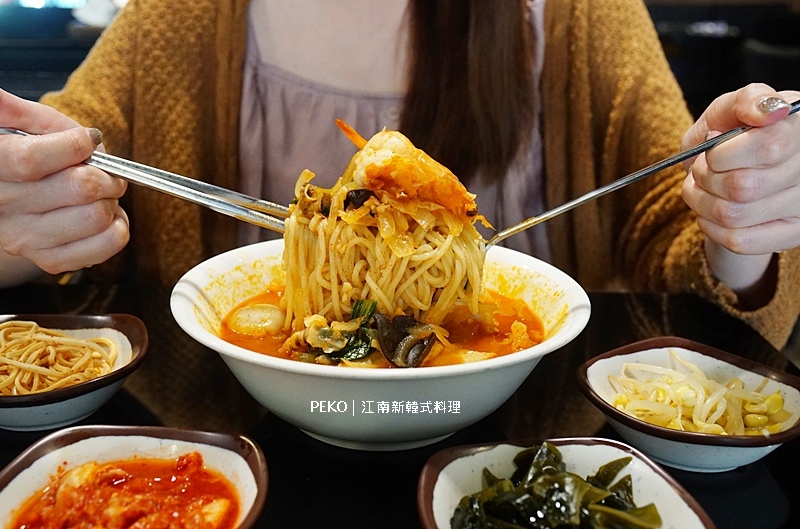 中和韓式料理,江南新韓式料理,江南新韓式料理菜單,景安韓式料理,炒碼麵,中和美食,景安美食 @PEKO の Simple Life