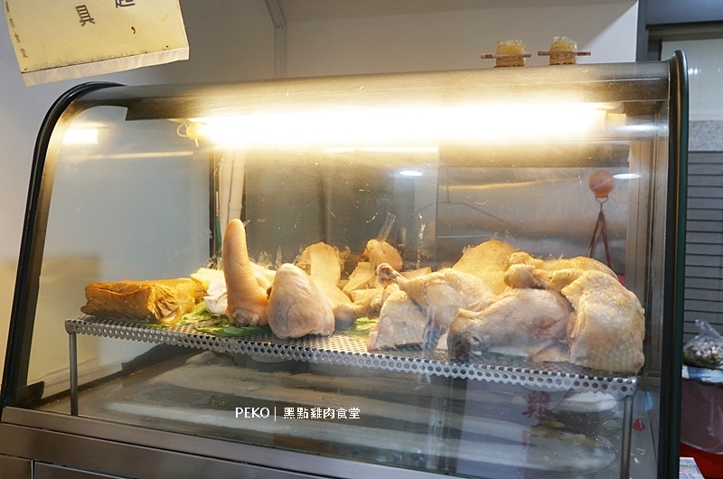 松山線美食,北門站美食,台北雞肉飯,黑點雞肉食堂,黑點雞肉,台北雞肉,華亭街美食,黑點雞肉食菜單 @PEKO の Simple Life