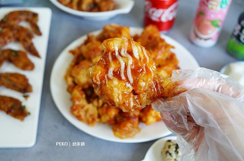 板橋韓式料理,新埔站美食,板橋韓式炸雞,板橋美食,起家雞,台北韓式炸雞,起家雞菜單 @PEKO の Simple Life