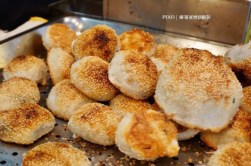 輝哥胡椒餅,連城路胡椒餅,中和美食,連城路美食,中和胡椒餅,輝哥炭烤胡椒餅 @PEKO の Simple Life