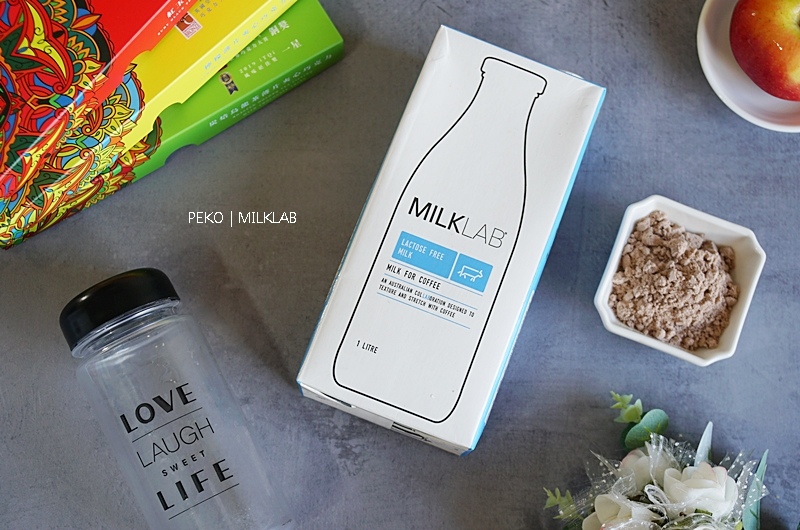燕麥奶,植物奶品牌,夏威夷豆奶,植物奶料理,MILKLAB植物奶,MILKLAB,MILKABTW,植物奶,MILKLAB哪裡買 @PEKO の Simple Life