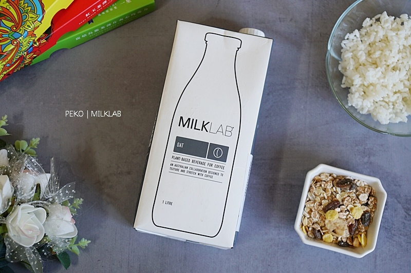 植物奶料理,MILKLAB植物奶,MILKLAB,MILKABTW,植物奶,MILKLAB哪裡買,燕麥奶,植物奶品牌,夏威夷豆奶 @PEKO の Simple Life