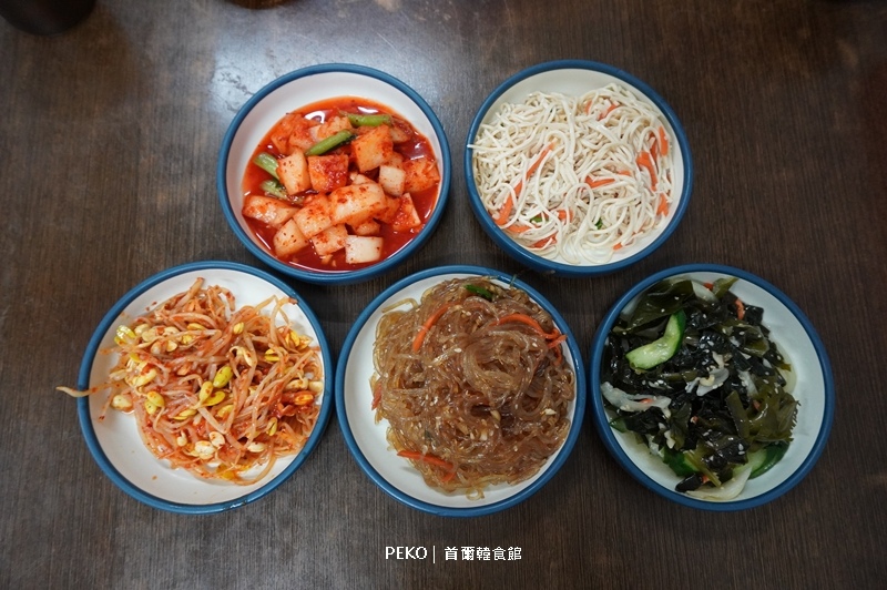首爾韓食館,首爾韓食館菜單,內湖韓式料理,內湖美食 @PEKO の Simple Life