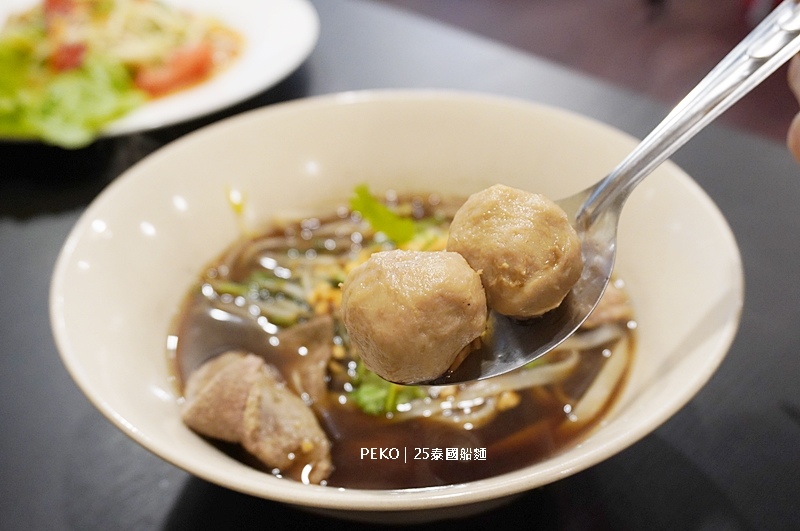 台北船麵,小南門美食,25泰國船麵,泰式船麵,泰國船麵菜單,泰式船麵是什麼,萬華泰式料理 @PEKO の Simple Life