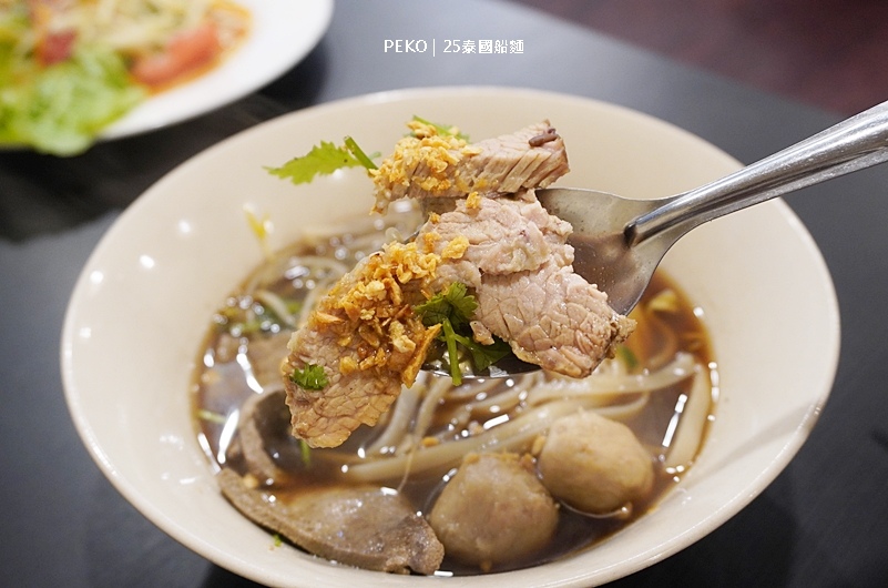 小南門美食,25泰國船麵,泰式船麵,泰國船麵菜單,泰式船麵是什麼,萬華泰式料理,台北船麵 @PEKO の Simple Life
