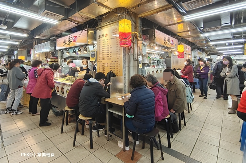 公館韓式料理,樂樂韓食菜單,樂樂韓食,公館美食,水源市場美食 @PEKO の Simple Life