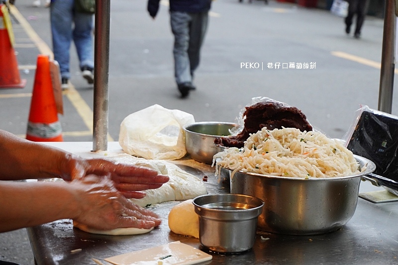 台北蘿蔔絲餅,吳興街美食,吳興街蘿蔔絲餅,北醫美食,巷仔口蘿蔔絲餅 @PEKO の Simple Life