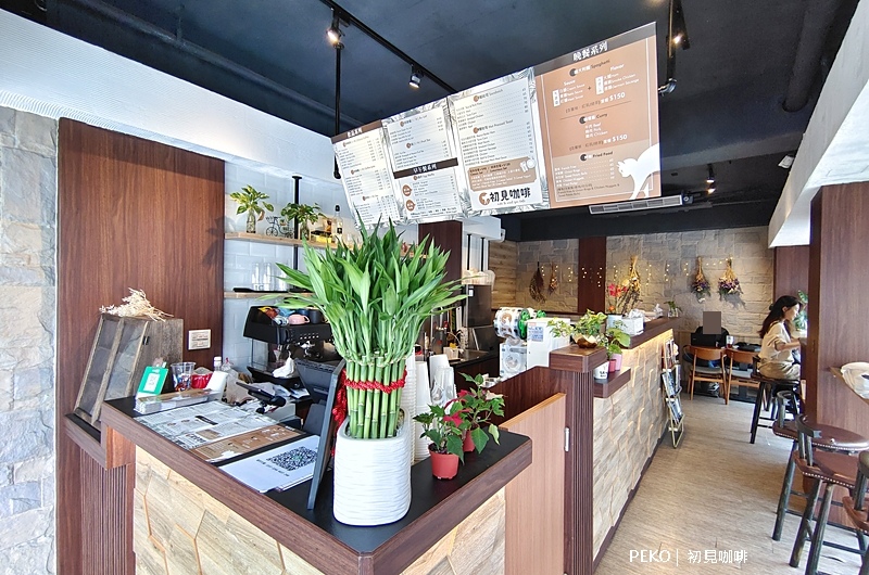板橋美食,板橋咖啡廳,初見咖啡,新埔站咖啡廳,板橋不限時咖啡廳,初見咖啡菜單 @PEKO の Simple Life