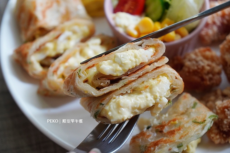 限定早午餐,永和早午餐,限定早午餐菜單,永和麵線,秀朗橋站美食,永和美食 @PEKO の Simple Life