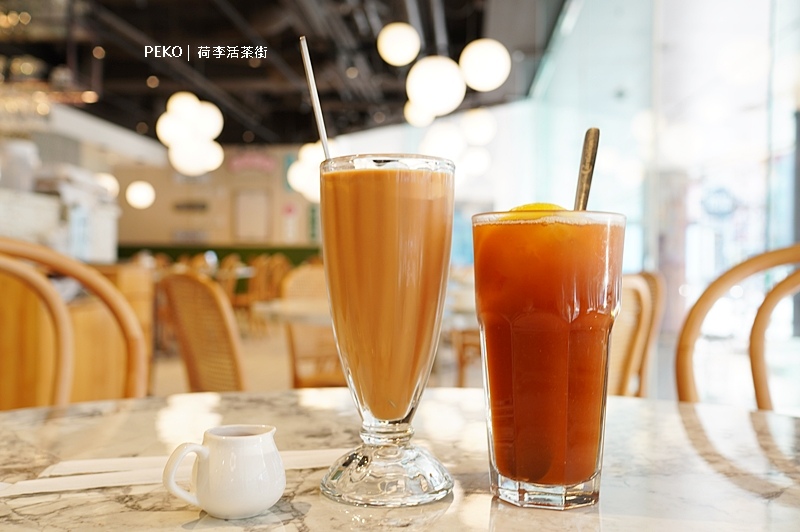 SOGO忠孝餐廳,東區美食,荷李活茶街,茶餐廳,台北港式飲茶,港式茶餐廳 @PEKO の Simple Life