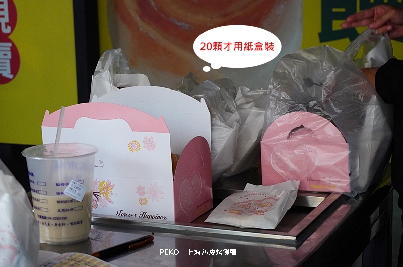 上海脆皮烤饅頭,脆皮烤饅頭,台中第三市場美食,台中脆皮烤饅頭,台中美食,台中小吃 @PEKO の Simple Life