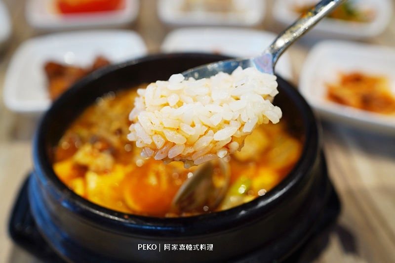 蘆洲美食,阿家喜韓式料理,蘆洲韓式料理,阿家喜菜單,三民高中美食,台北韓式料理 @PEKO の Simple Life