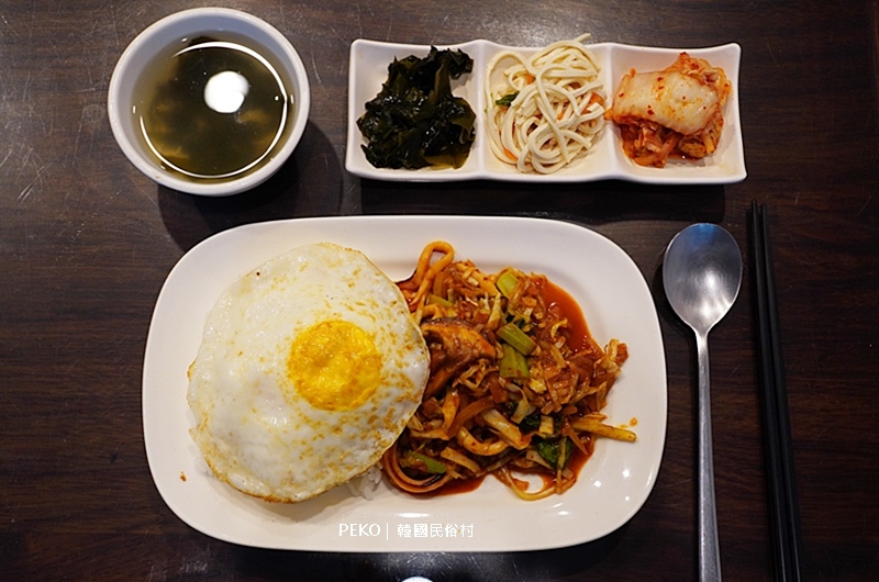 台北韓式料理,行天宮美食,行天宮韓式料理,韓國民俗村,韓國民俗村菜單 @PEKO の Simple Life