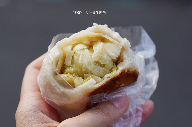 士林夜市美食,大上海生煎包,士林生煎包,淡水線美食,士林美食 @PEKO の Simple Life