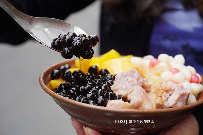 泉州街美食,建中黑砂糖刨冰,建中黑砂糖刨冰菜單,建中黑糖冰,中正紀念堂美食 @PEKO の Simple Life