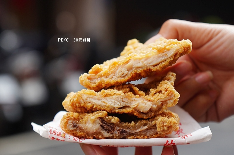 五華街雞排,五華街35元雞排,三重美食,35元雞排,三重小吃,三重雞排 @PEKO の Simple Life